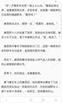 菲律宾是非移民国家吗，中国移民菲律宾方便吗_菲律宾签证网